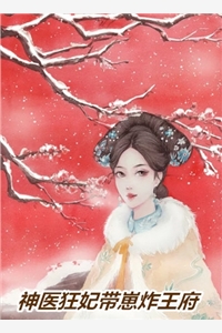 婆婆把保健牙膏当神药精选小说