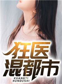 +我曾在你心尖上+后续+结局全文免费阅读无弹窗大结局_我曾在你心尖上+后续+结局最新章节列表_笔趣阁篇章