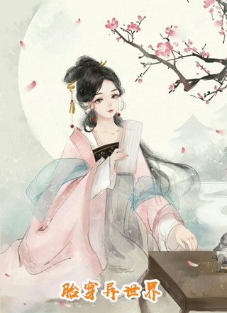 心的第七次颤动苏砚姜颜续集免费一读到底全程无广大结局_苏砚姜颜：畅读无广+实时更新独家渠道在线最新番外