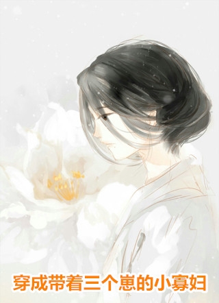 +十年爱意随风散：结局+番外完整全文在线阅读_最新章节列表_笔趣阁连载