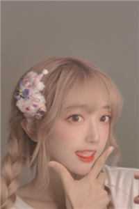 +云深归处是清欢：结局+番外完整全文在线阅读_最新章节列表_笔趣阁爽文