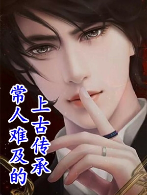 细雨秋凉见缘灭江菱妤凤莘独家整理前文+