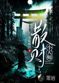 +宋姜暖陈靳言：结局+番外+完结宋姜暖陈靳言：结局+番外+完结小说全文免费阅读无弹窗大结局_宋姜暖陈靳言：结局+番外+完结最新章节列表笔趣阁在线最新无删减全文