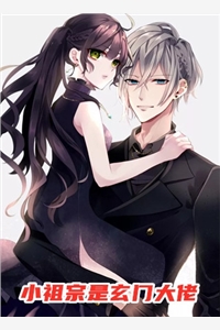 强行将我剖腹后，攻略对象们后悔了免费