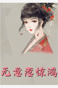 爱在黎明时尽散名字无删减