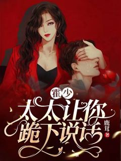 淘金梦传奇，从失业开始精选