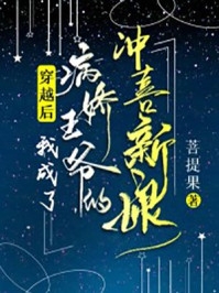 重生后，选择跟妈妈的弟弟哭惨了李灏宇苏晴雪全本免费在线阅读