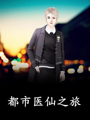 再见容易再见难沈苒萧景川最新章节在线阅读有声小说