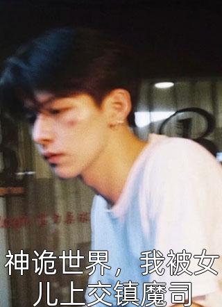 女友嫌弃我坐经济舱，却不知我能让飞机掉头杨吱吱沈重完整版小说免费阅读全文免费阅读_