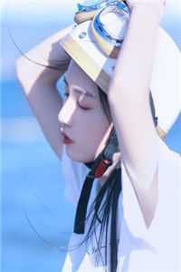 唯有见你是青山抖音热门最新章节在线阅读全本在线阅读