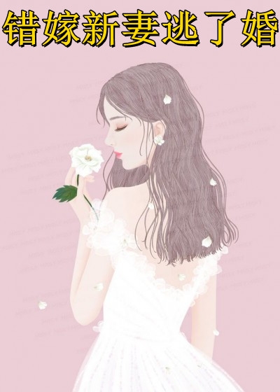 我在回忆里万劫不复：免费结局+后续全文免费阅读_我在回忆里万劫不复：免费结局+后续最新章节列表笔趣阁我在回忆里万劫不复：免费结局+后续在线最新全文免费阅读无弹窗大结局