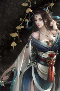 黑莲花驾到，不想谈情只想晋升宁司寒林妩全文免费在线阅读完结版免费阅读