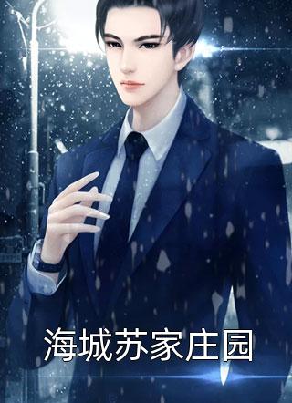 重生后我让我爸众叛亲离许思瑶李景程完结版阅读免费阅读笔趣阁txt