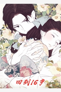 梦断南风起，醒时皆成空尹若雪尹星野最新章节在线阅读有声小说