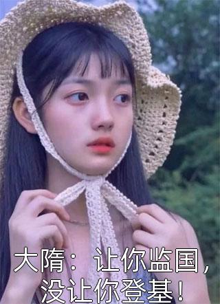 旧梦不曾温顾南乔纪时晏完结版在线阅读有声小说