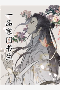 丈夫为了小青梅，把我儿子关进太平间青梅川川全文阅读下载百度云免费小说