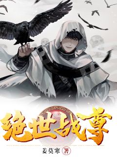 当红女星上了财阀的车后，热搜炸了景稚傅京辞全文免费在线阅读完整版全本笔趣阁