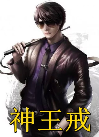 前女友的老公点天灯，我一句贱人不医他们跪地求饶许悦江辰全文免费阅读无弹窗大结局