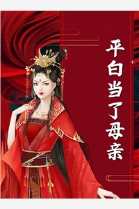《落花不折枝，你我不相见程岁安温叙言全章节免费在线阅读》程岁安温叙言免费完本小说在线阅读_《落花不折枝，你我不相见程岁安温叙言全章节免费在线阅读》程岁安温叙言免费小说