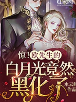 等风等雨等不到你夏语栀祁墨寒免费小说在线阅读全集