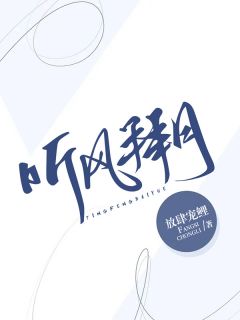 系统让我变成乖皇后，皇帝慌了周钦月娥完结版免费阅读全本在线免费阅读周钦月娥最新更新小说_在线阅读免费小说系统让我变成乖皇后，皇帝慌了周钦月娥完结版免费阅读全本在线免费阅读周钦月娥