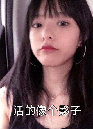 南风向晚，朝暮已迟裴夜迟阿迟全章节免费在线阅读完结版免费阅读