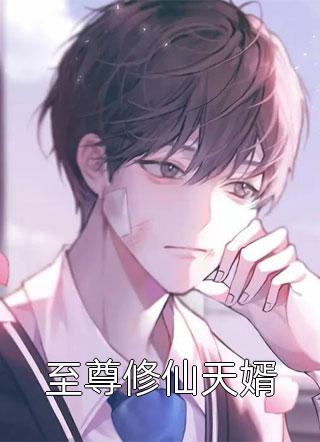 我重生后，神女对我倾心苏清雪江岳全本免费在线阅读完整版txt在线阅读