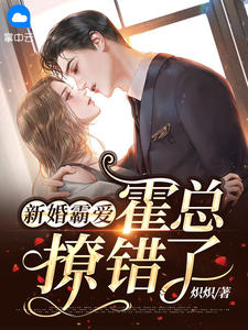 望断阳关雪沈棠顾长明完整版免费阅读已完结小说