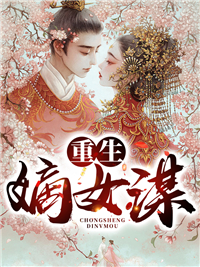 想害我?这一世我有光环加成刘清明陈志远在线阅读免费阅读完整版小说