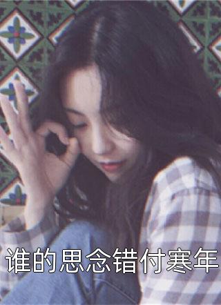 何意迟迟归裴司尧迟穗语最新章节免费阅读听书