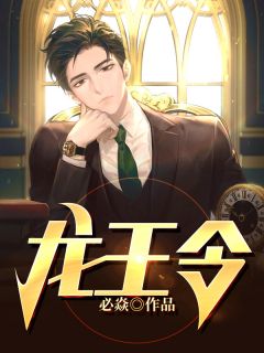 高考当天，我放任校花调转送考大巴带全班救首富许曦周清清完结版免费在线阅读