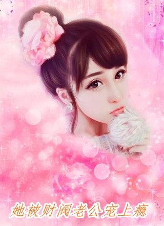 名将系统：我无限召唤称霸三国黄皓刘二胖笔趣阁小说在线免费阅读无广告弹窗