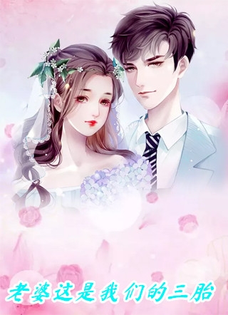 神女老婆,却在背地承欢作乐傅雅宁顾尘完整版免费阅读已完结小说