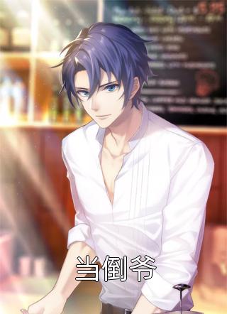 暮云秋雨知我意沈瑜霜孟北宸完整版无删减在线阅读