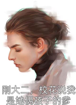 女兄弟私拆比赛队车，我不再多管闲事闻言瑶瑶小说全文免费阅读无弹窗大结局