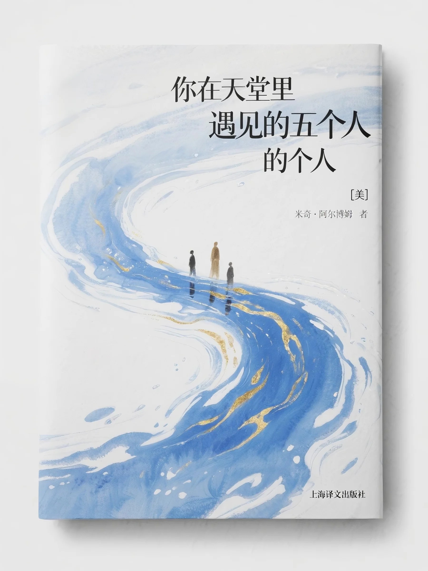 离婚后，大佬对我虎视眈眈阮嫆慕景琛全章节在线阅读