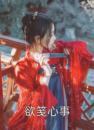 完整文本阅读都市医武狂枭