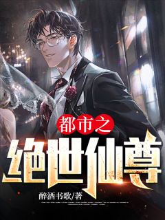 精修版重生主母杀疯了，婆家祖坟埋满了