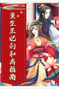 精修版一家反派读我心，逆天改命了！