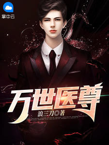 完整文本阅读黄巾起义:纵横寰宇,天下英雄皆为敌!